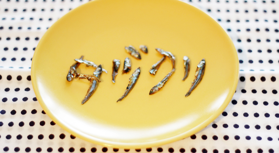AJIテク No.0833