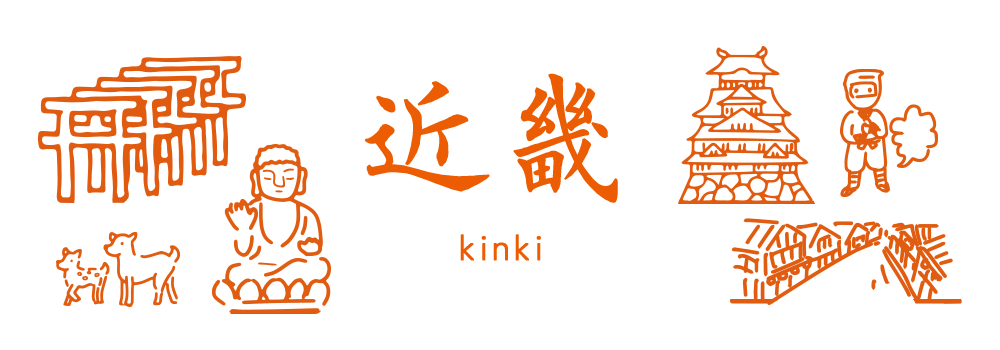 近畿 [kinki]