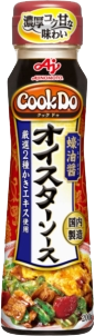 Cook Do®（中華醤調味料）オイスターソース