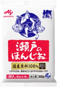 瀬戸のほんじお®
