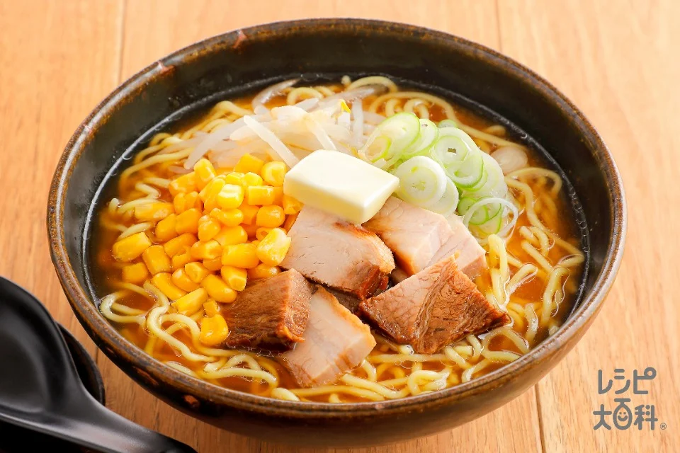 札幌みそラーメン風(中華生めん+みそを使ったレシピ)