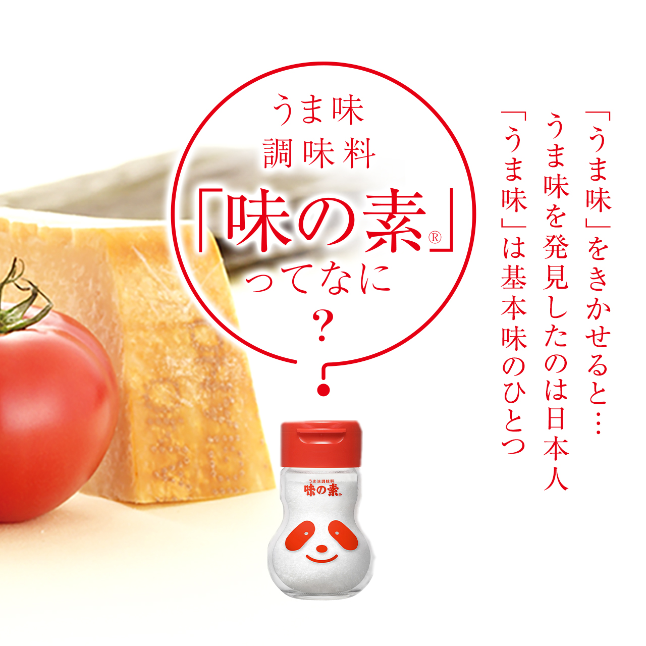 在庫処分】 味の素 S 1kg袋×12袋入 送料無料 あじのもと うま味調味料 旨み 業務用 1キロ fucoa.cl