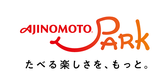 【味の素パーク】たべる楽しさを、もっと。