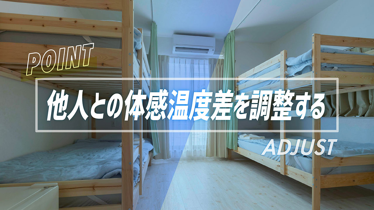 熱帯夜でもぐっすり眠れる！睡眠環境の整え方