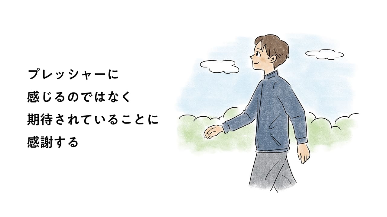心の準備が結果を引き出す 試合に勝つためのスポーツメンタル