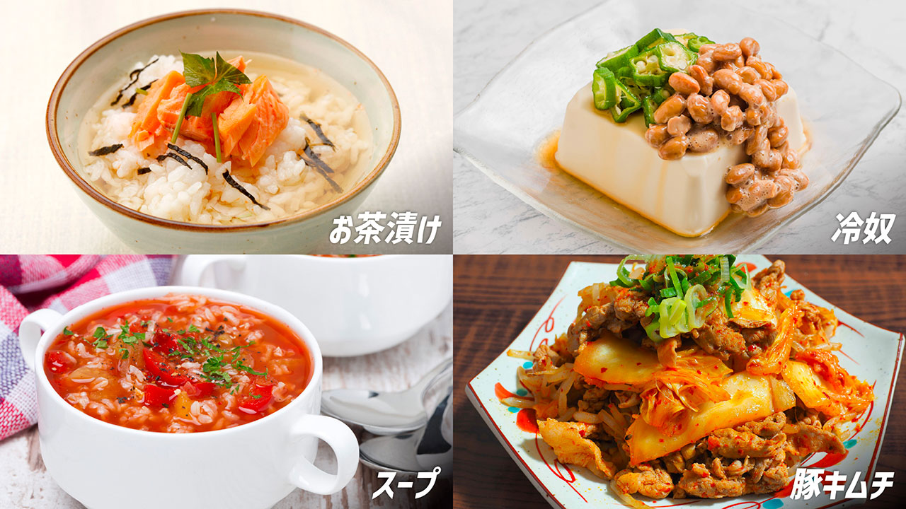 夏こそ摂りたい栄養素と“ちょい足し”でできるバテ対策