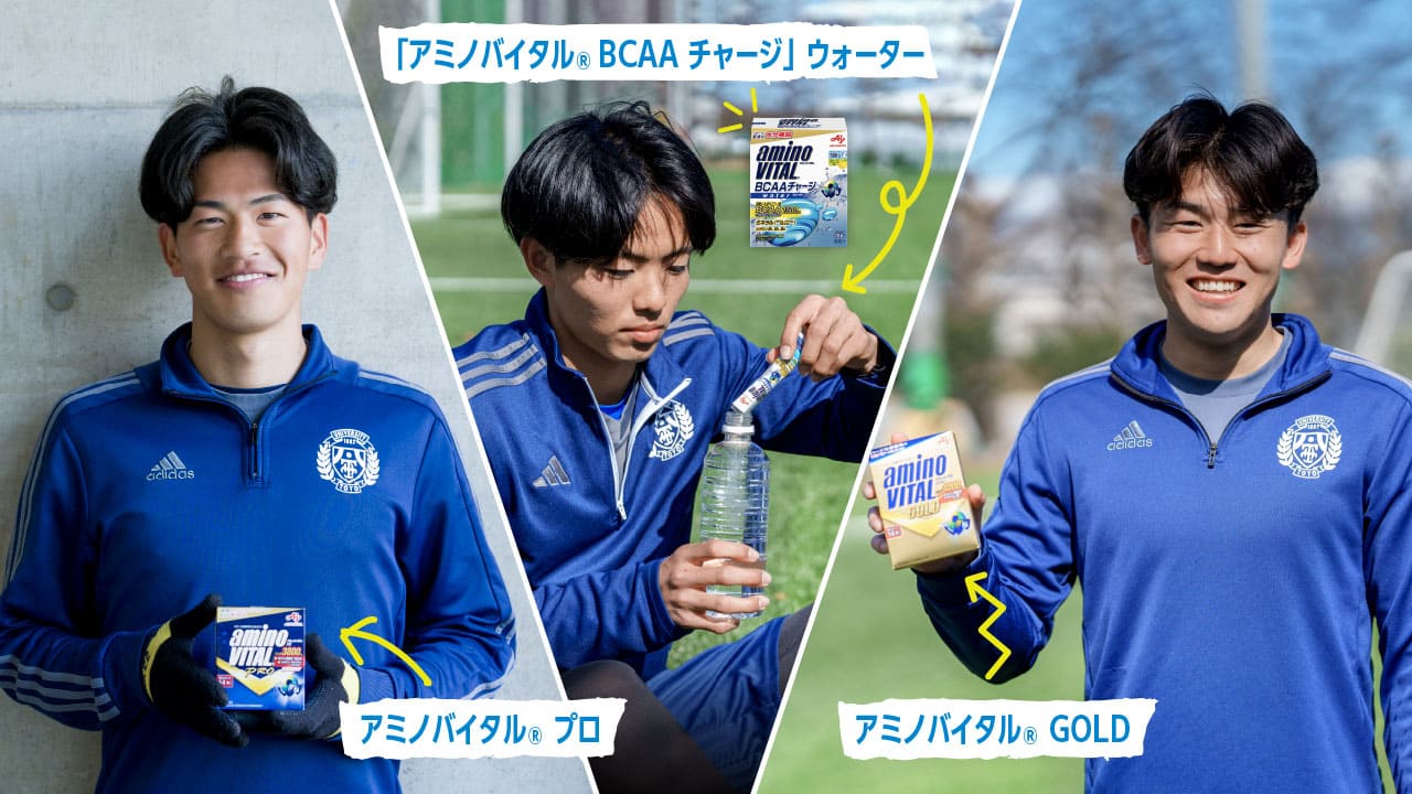 東洋大学 体育会サッカー部