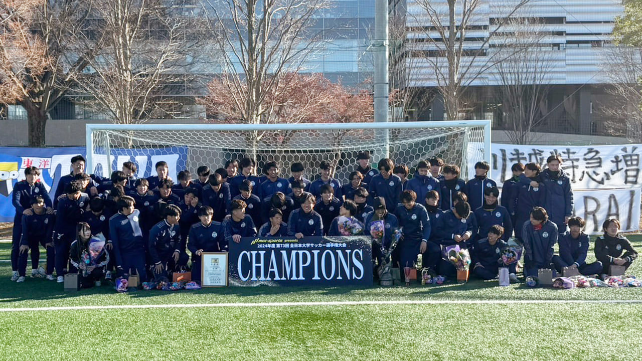 東洋大学 体育会サッカー部