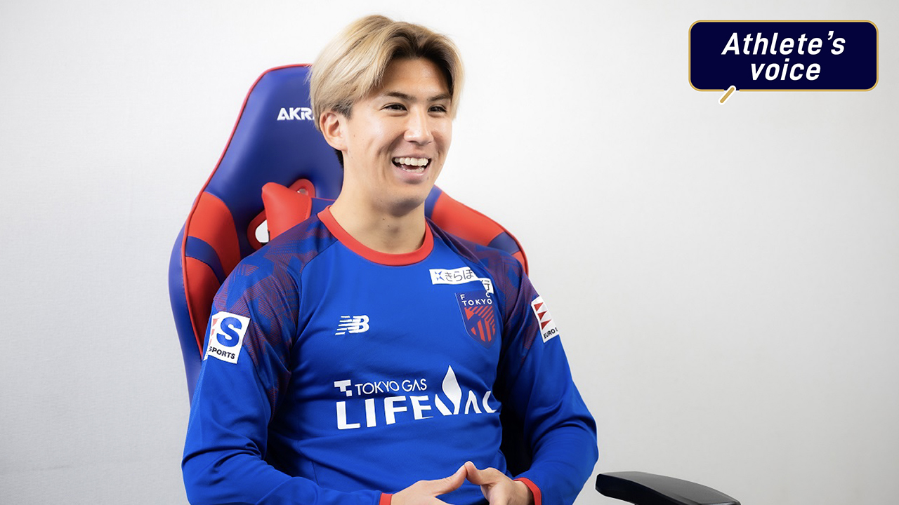 安斎颯馬選手 FC東京