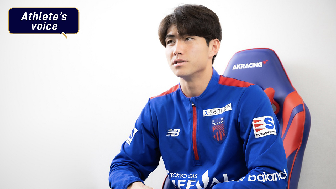 木村誠二選手 FC東京