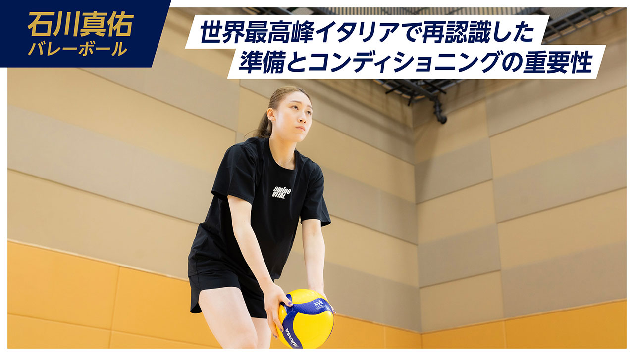 石川真佑
