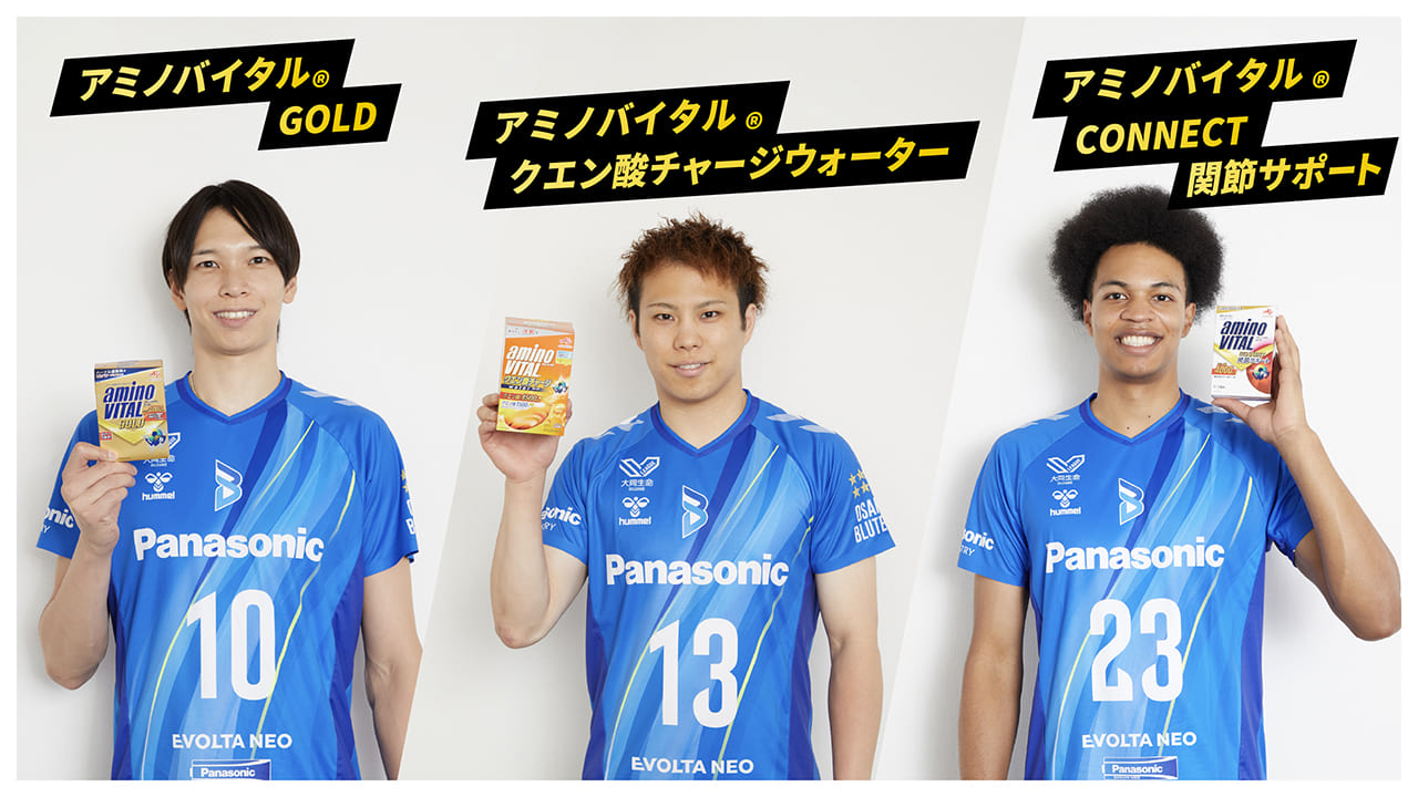 大阪ブルテオンの主軸3選手が語る　コンディショニングへの意識が変わった瞬間