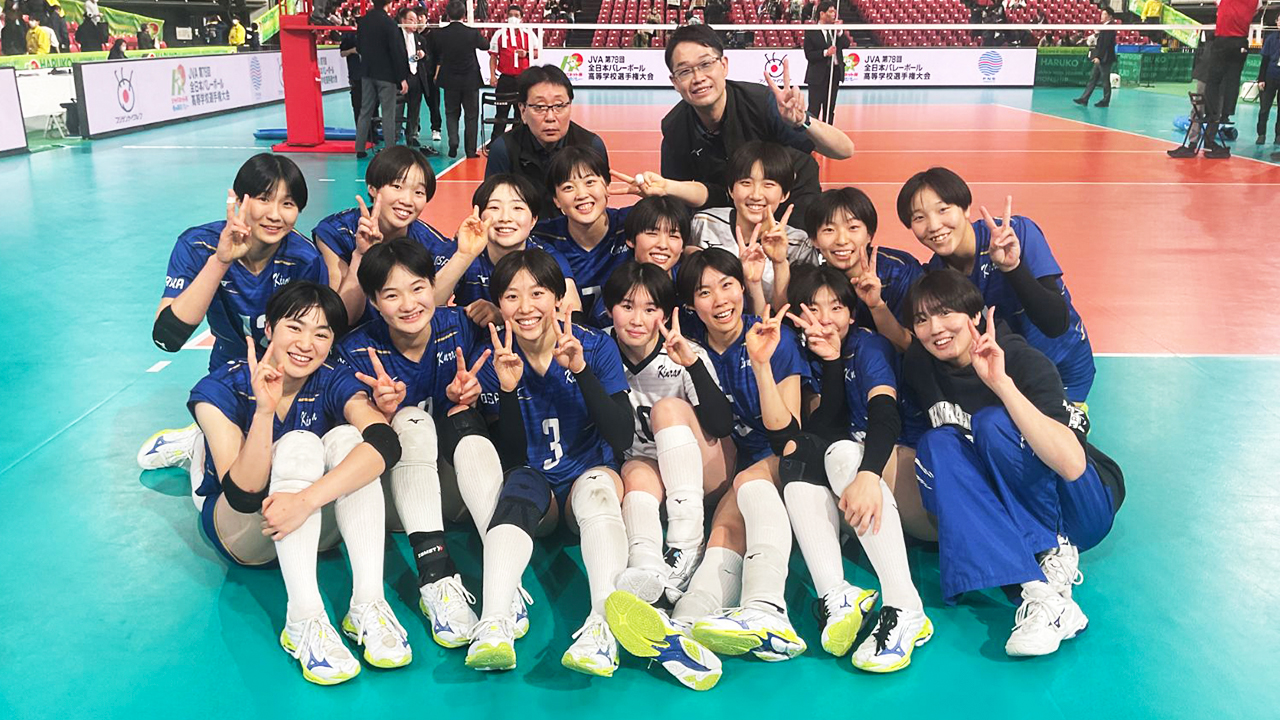 金蘭会高等学校 バレーボール部