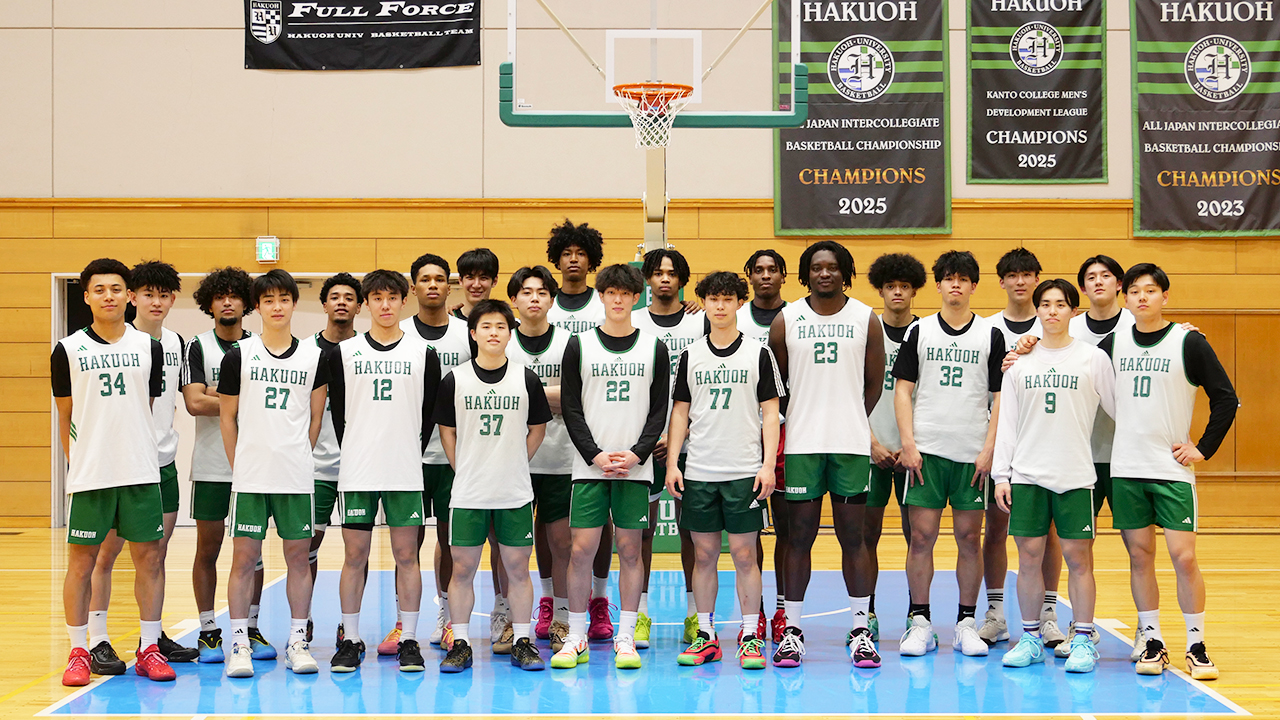 白鷗大学 男子バスケットボール部
