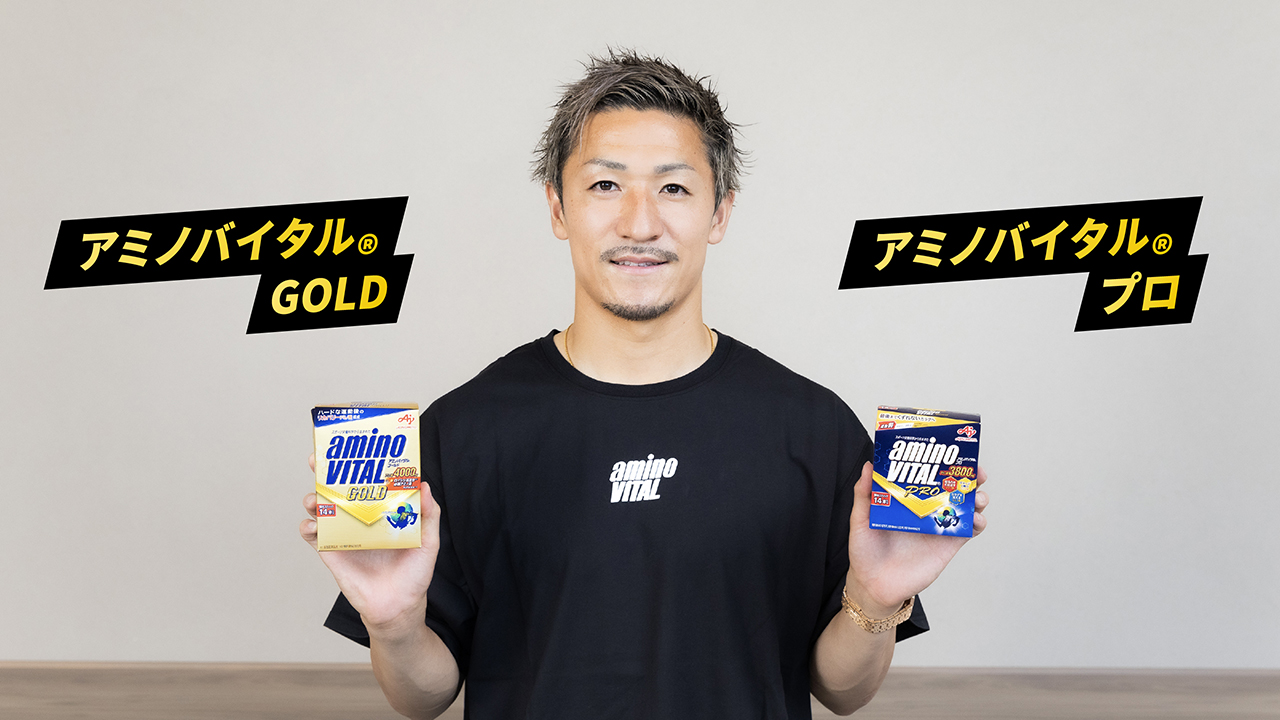 前田大然 圧倒的なスピードとスタミナを支える心構えとコンディショニング