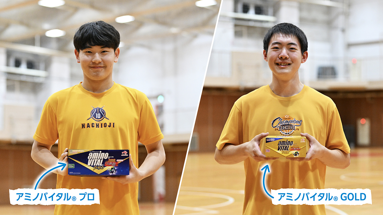 八王子学園八王子高等学校 男子バスケットボール部 激しいディフェンスから走り勝つ!全国制覇のためのコンディショニング