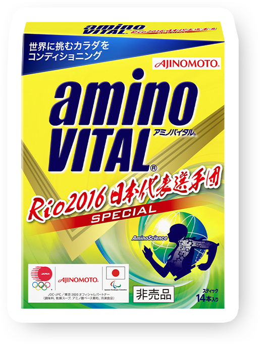 アミノバイタル®︎ Rio