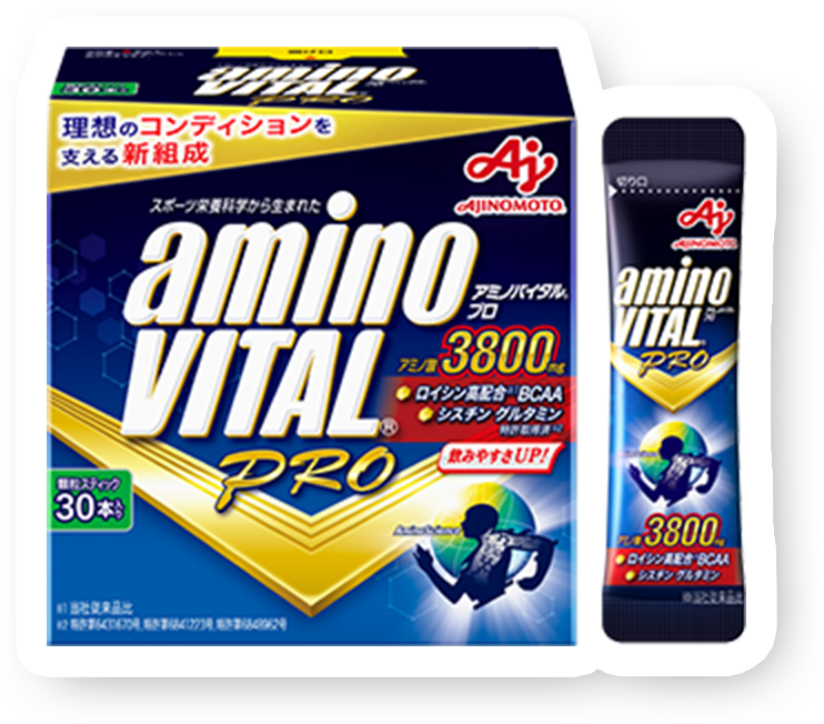 アミノバイタル®︎ PRO