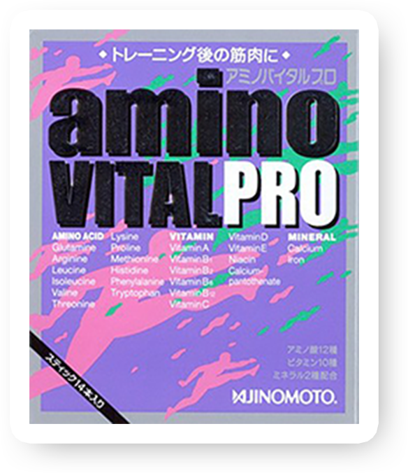アミノバイタル®︎ PRO