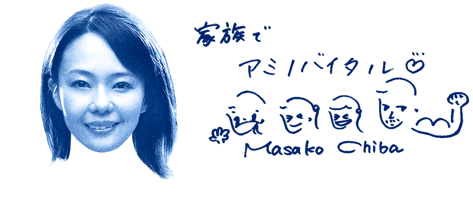 千葉真子選手