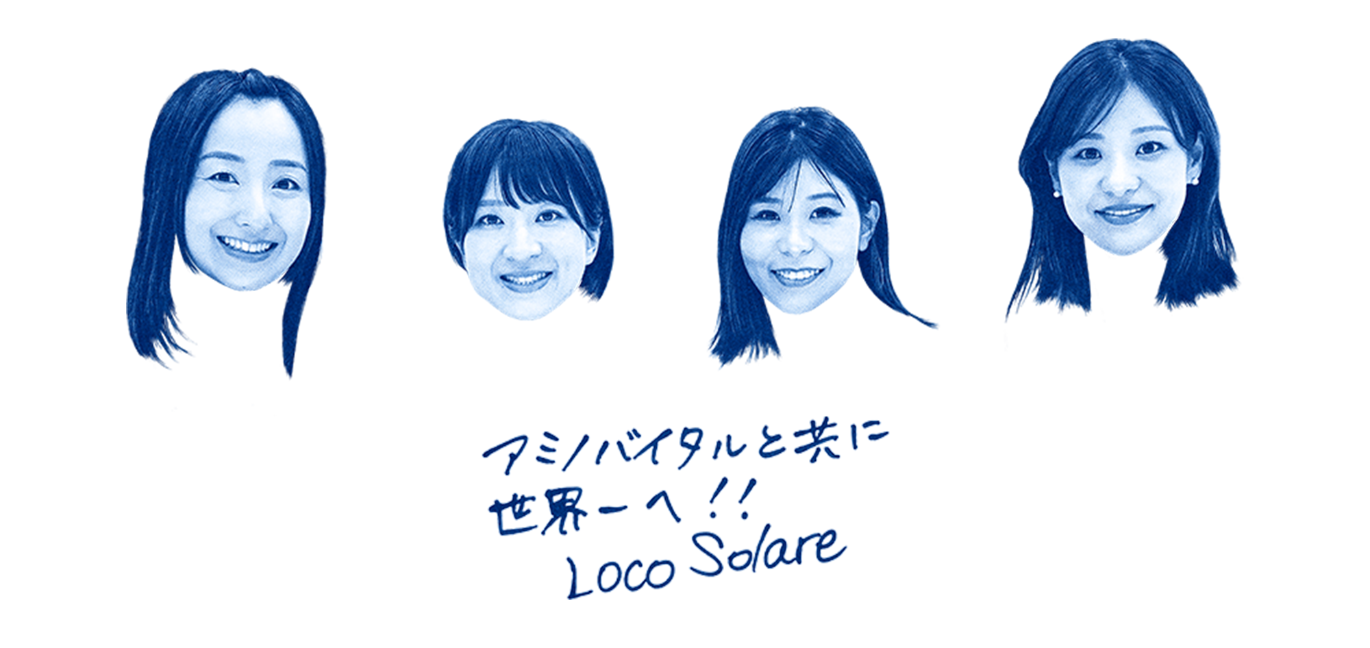 ロコソラ－レ