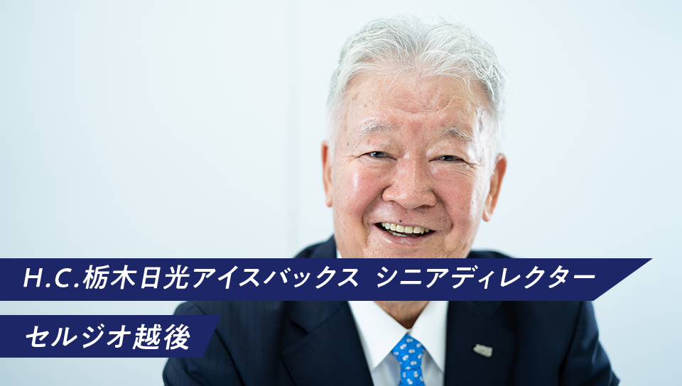 挑戦のそばに アミノバイタル 味の素株式会社