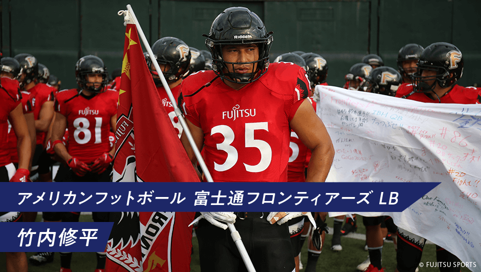 挑戦のそばに アミノバイタル 味の素株式会社 挑戦のそばに アミノバイタル 味の素株式会社