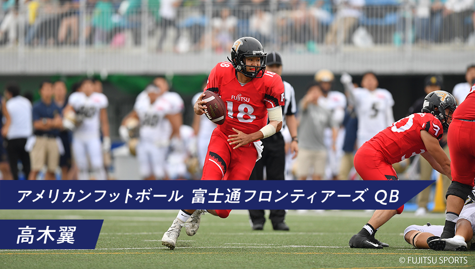 挑戦のそばに アミノバイタル 味の素株式会社 挑戦のそばに アミノバイタル 味の素株式会社