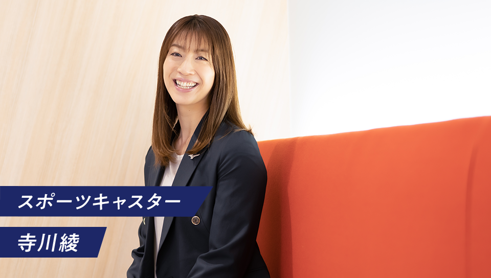 挑戦のそばに アミノバイタル 味の素株式会社