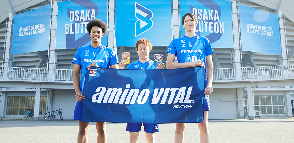 山内晶大　山本智大　エバデダン・ラリー（バレーボール 大阪ブルテオン）