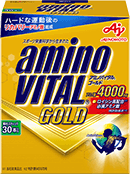 「アミノバイタル>® GOLD」