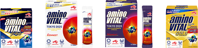 「アミノバイタル®」製品