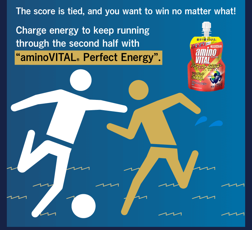 The score is tied, and you want to win no matter what!  Charge energy to keep running through the second half with “aminoVITAL® Perfect Energy”.