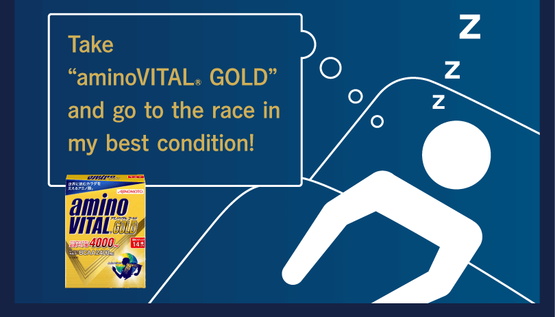 Take “aminoVITAL® GOLD” and go to the race in my best condition!