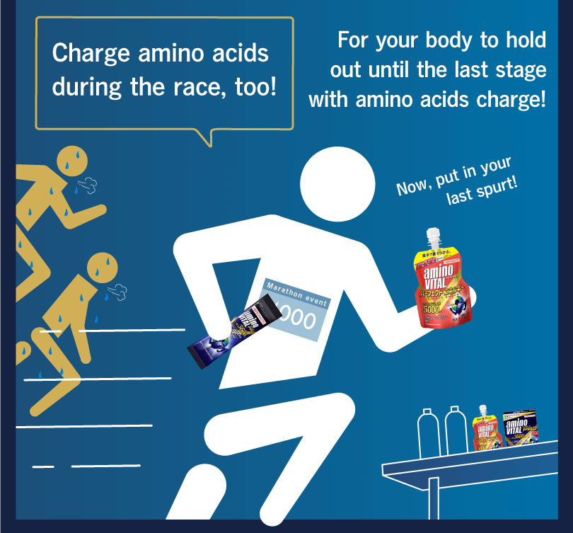 Charge amino acids during the race, too! For your body to hold out until the last stage with amino acids charge! Now, put in your last spurt!