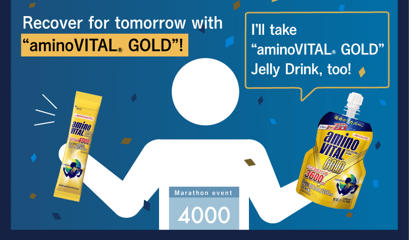 Recover for tomorrow with “aminoVITAL® GOLD”!  I’ll take “aminoVITAL® GOLD” Jelly Drink, too!