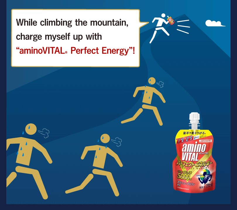 While climbing the mountain, charge myself up with “aminoVITAL® Perfect Energy”!