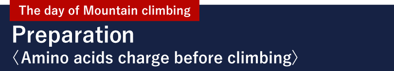 The day of Mountain climbing Preparation <Amino acids charge before climbing>