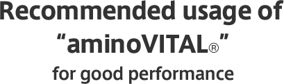 Recommended usage of “aminoVITAL®” for good performance