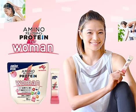 「アミノバイタル® アミノプロテイン」
for woman ストロベリー味
