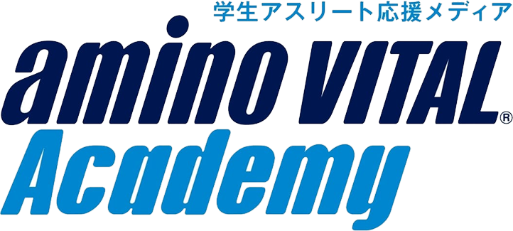 アミノバイタル® アカデミー