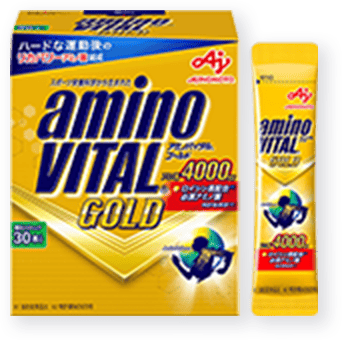 「アミノバイタル®︎ GOLD」 