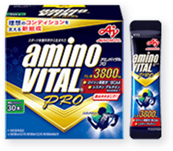 「アミノバイタル®︎ プロ」