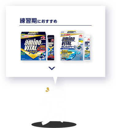 練習機におすすめ
