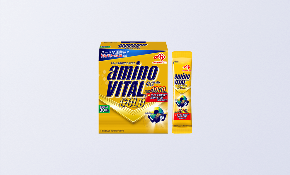 「アミノバイタル®GOLD」ハードな運動後のリカバーに