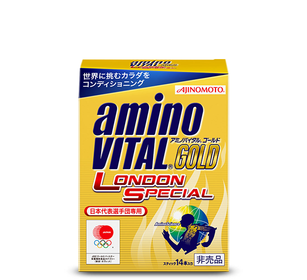 ｢アミノバイタル®GOLD｣ロンドンスペシャル