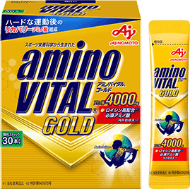 「アミノバイタル®GOLD」