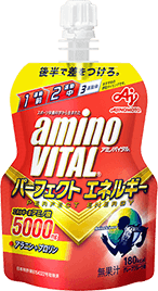 「アミノバイタル®パーフェクトエネルギー®」ゼリードリンク