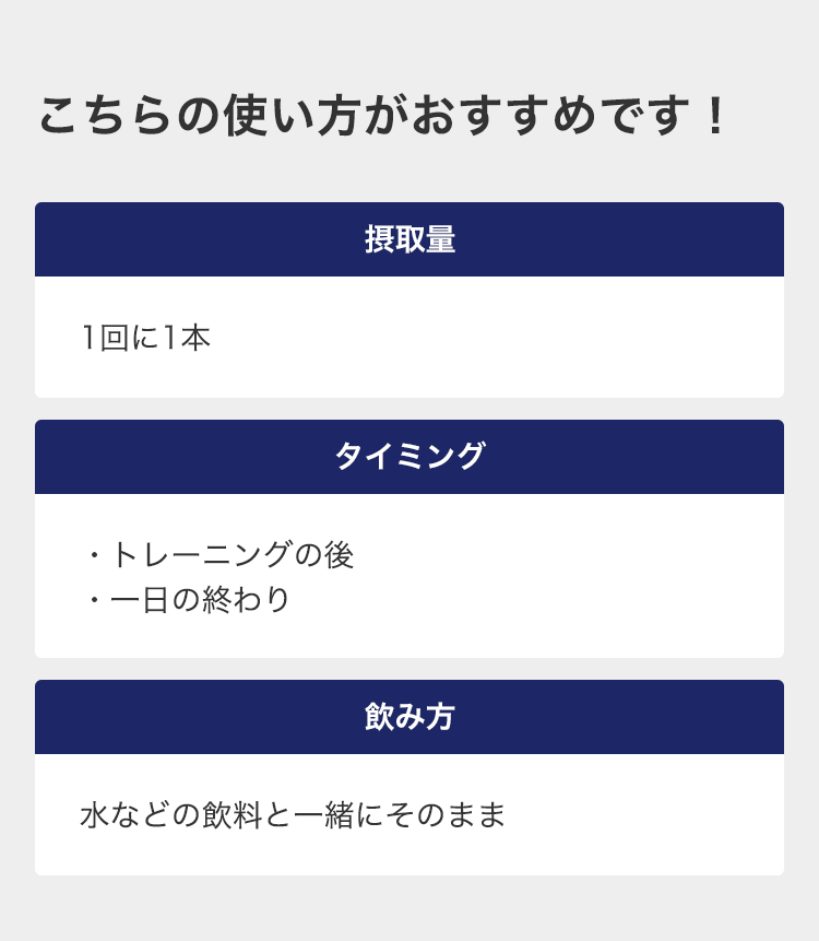 アミノバイタル」│味の素株式会社