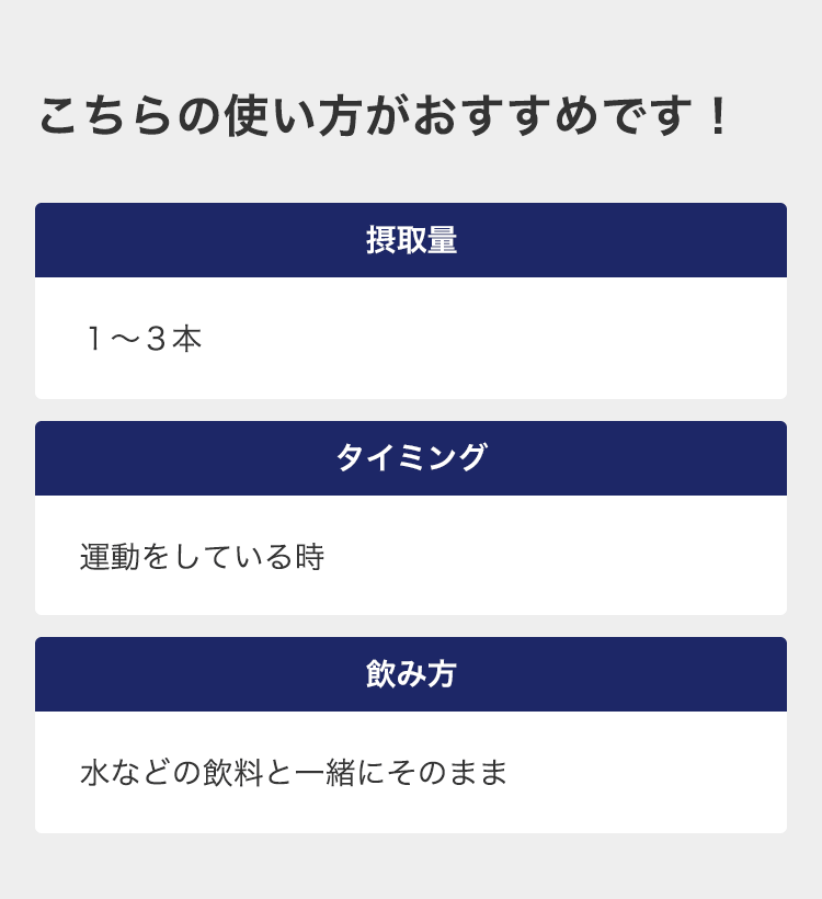 アミノバイタル」│味の素株式会社